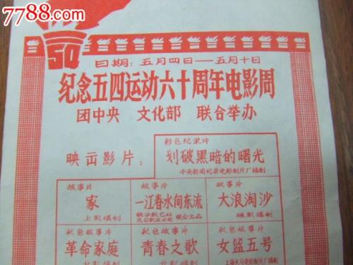 麦克莱斯菲尔德学院文凭毕业证样本资料
